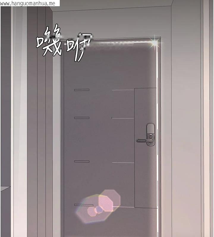 韩国漫画复仇母女丼韩漫_复仇母女丼-第128话-组长的自私告白在线免费阅读-韩国漫画-第169张图片