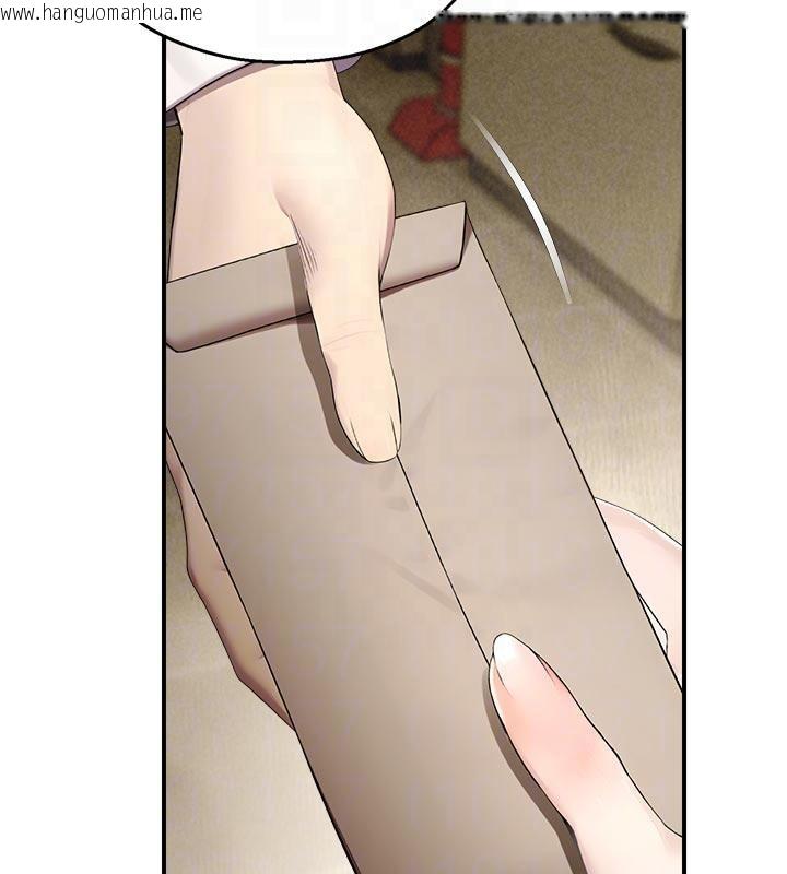 韩国漫画校园禁播角落韩漫_校园禁播角落-第12话-主务官的性爱录影带在线免费阅读-韩国漫画-第83张图片