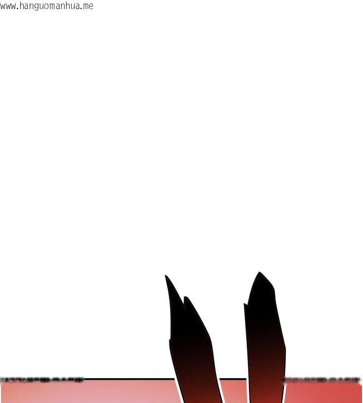 韩国漫画大凤村妇女会韩漫_大凤村妇女会-第24话-充满危险香气的礼物在线免费阅读-韩国漫画-第144张图片