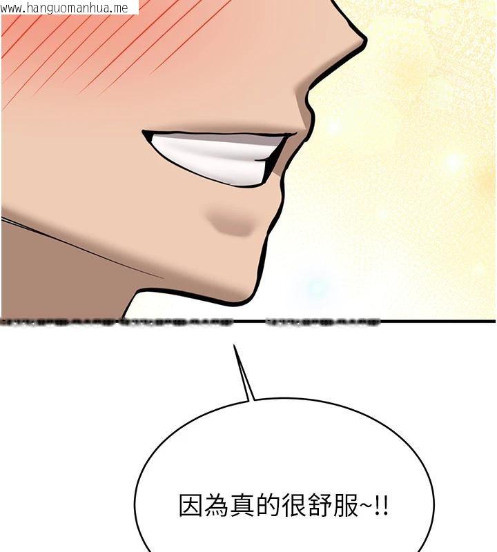 韩国漫画新生老司机韩漫_新生老司机-第7话-你喜欢我哪一点?在线免费阅读-韩国漫画-第192张图片