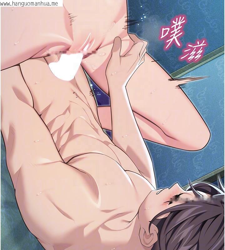 韩国漫画命运:贞洁欲女韩漫_命运:贞洁欲女-第65话-灌注豪爽「骑」女子!在线免费阅读-韩国漫画-第86张图片