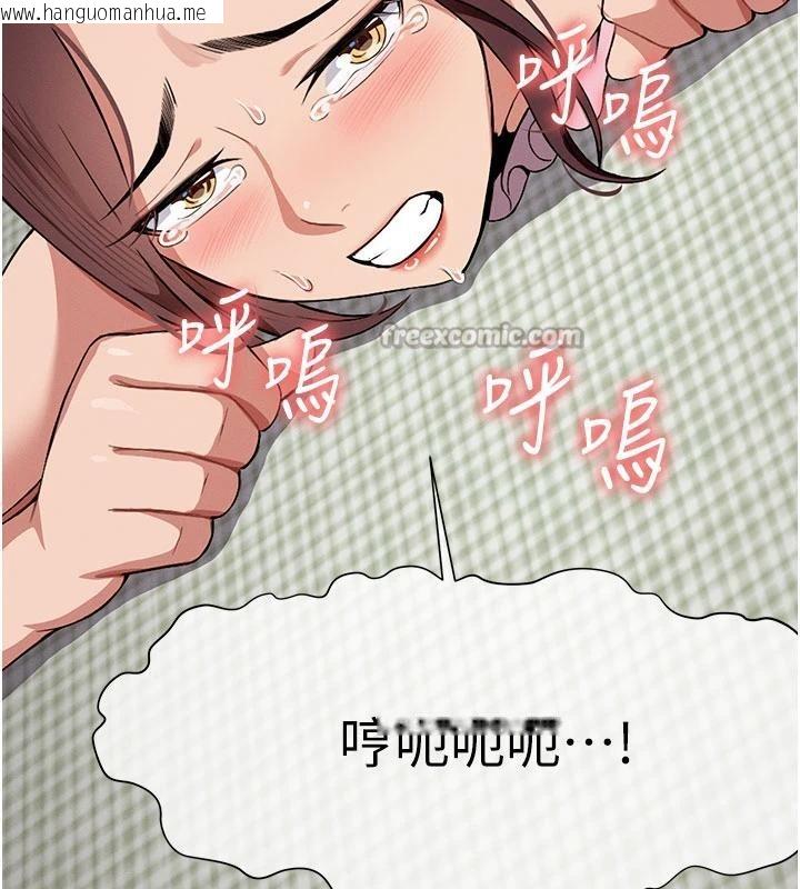 韩国漫画尸变家园:以身相许韩漫_尸变家园:以身相许-第20话-妳不是来给我干的吗?在线免费阅读-韩国漫画-第180张图片