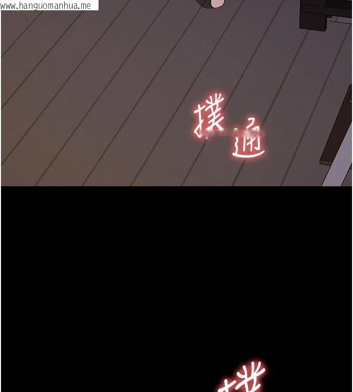 韩国漫画尸变家园:以身相许韩漫_尸变家园:以身相许-第20话-妳不是来给我干的吗?在线免费阅读-韩国漫画-第21张图片