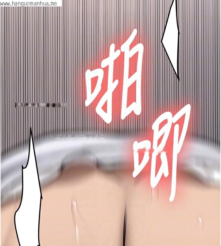 韩国漫画新生老司机韩漫_新生老司机-第3话-初次被闯入的秘密花园在线免费阅读-韩国漫画-第107张图片