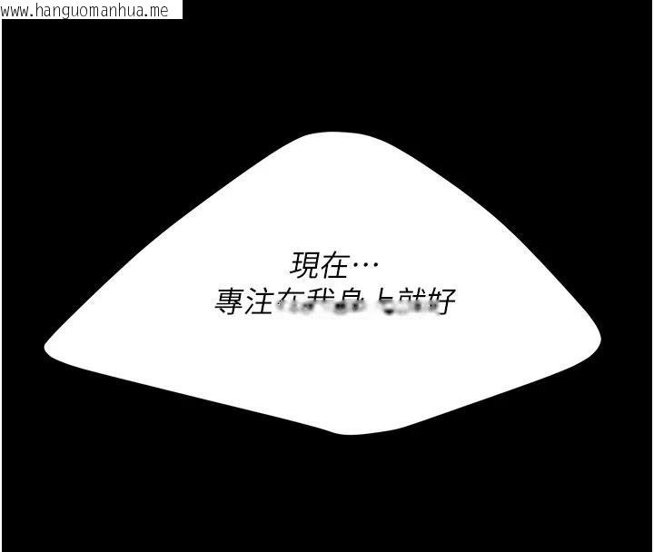 韩国漫画复仇母女丼韩漫_复仇母女丼-第128话-组长的自私告白在线免费阅读-韩国漫画-第8张图片