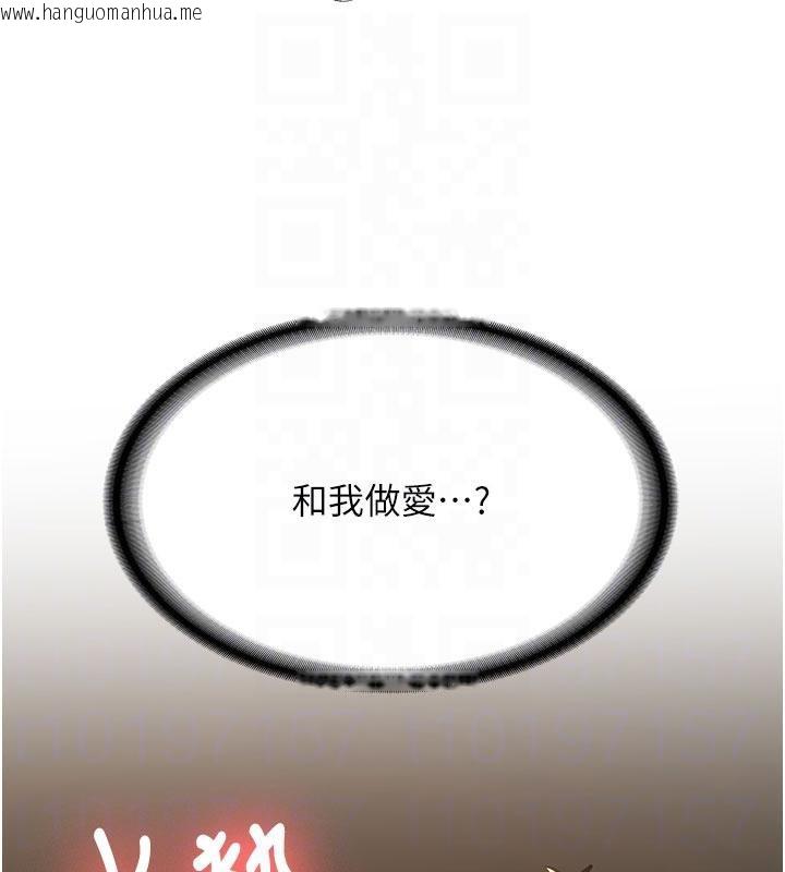 韩国漫画新生老司机韩漫_新生老司机-第6话-差点被抓包的停车场性爱在线免费阅读-韩国漫画-第124张图片