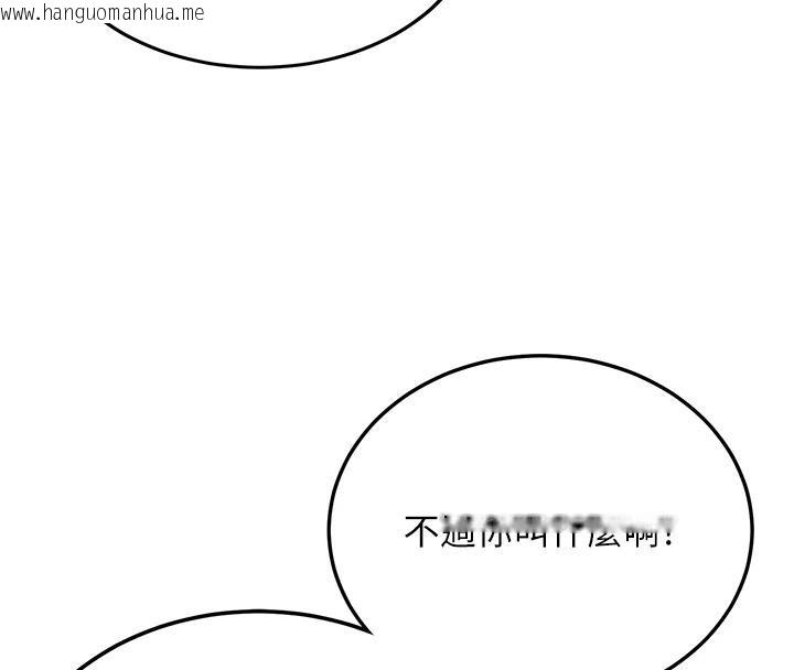 韩国漫画新生老司机韩漫_新生老司机-第7话-你喜欢我哪一点?在线免费阅读-韩国漫画-第126张图片