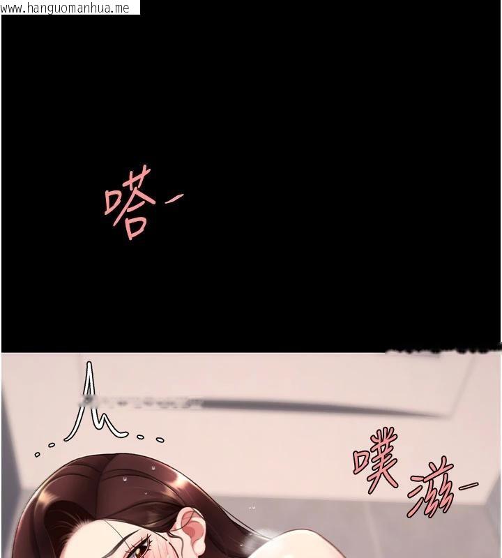 韩国漫画复仇母女丼韩漫_复仇母女丼-第128话-组长的自私告白在线免费阅读-韩国漫画-第44张图片