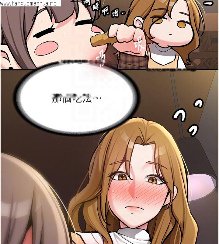 韩国漫画新生老司机韩漫_新生老司机-第2话-醉后决定就是你在线免费阅读-韩国漫画-第71张图片