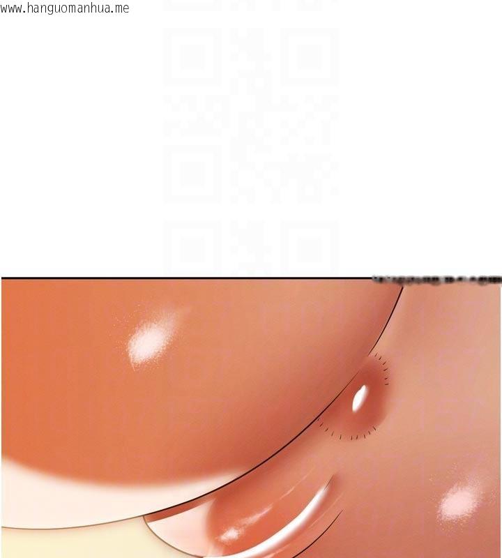 韩国漫画暴君会长的娇媳们韩漫_暴君会长的娇媳们-第15话-争风吃醋的媳妇们在线免费阅读-韩国漫画-第22张图片