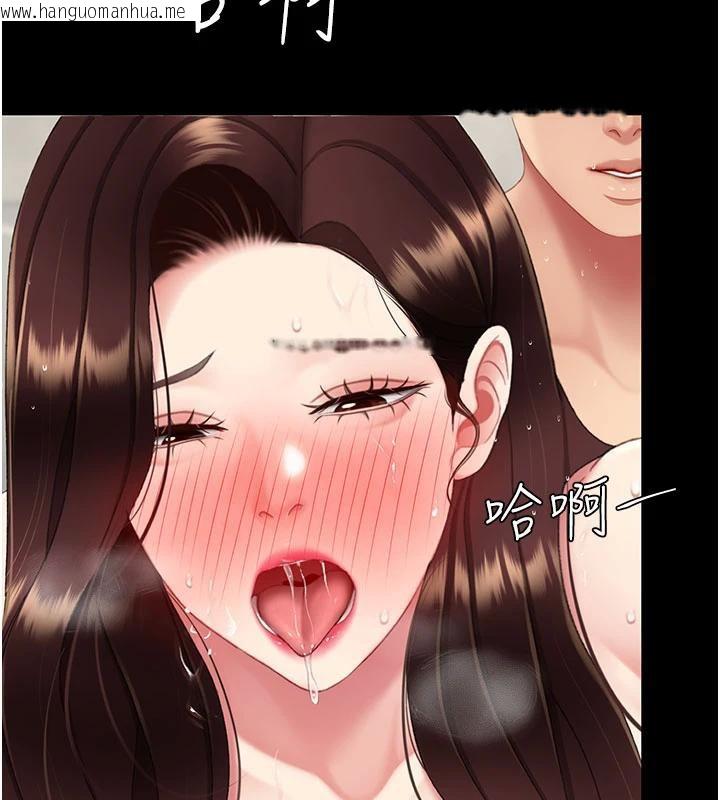 韩国漫画复仇母女丼韩漫_复仇母女丼-第128话-组长的自私告白在线免费阅读-韩国漫画-第84张图片