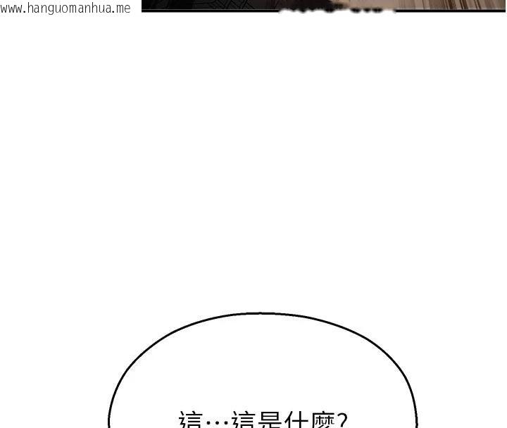 韩国漫画校园禁播角落韩漫_校园禁播角落-第12话-主务官的性爱录影带在线免费阅读-韩国漫画-第110张图片