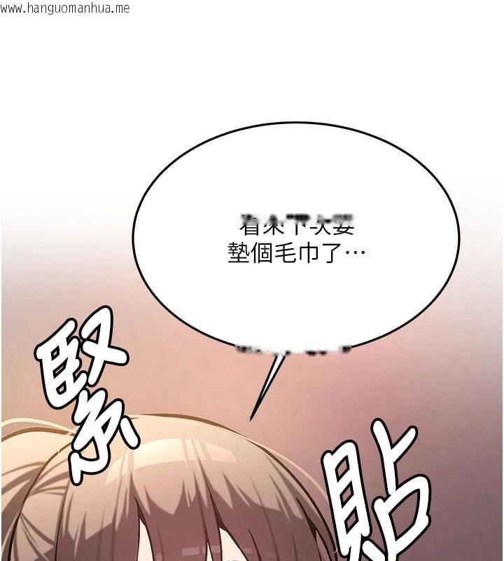 韩国漫画新生老司机韩漫_新生老司机-第6话-差点被抓包的停车场性爱在线免费阅读-韩国漫画-第168张图片
