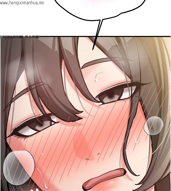 韩国漫画新生老司机韩漫_新生老司机-第2话-醉后决定就是你在线免费阅读-韩国漫画-第247张图片