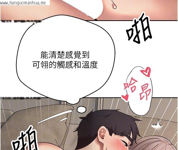 韩国漫画币转人生韩漫_币转人生-第48话-让哥哥爽翻天在线免费阅读-韩国漫画-第18张图片