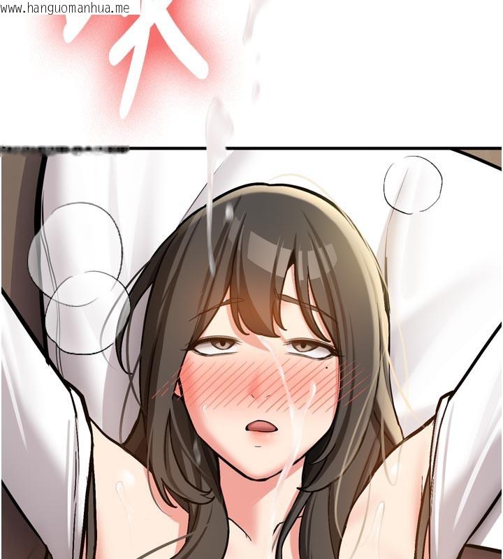 韩国漫画新生老司机韩漫_新生老司机-第3话-初次被闯入的秘密花园在线免费阅读-韩国漫画-第220张图片