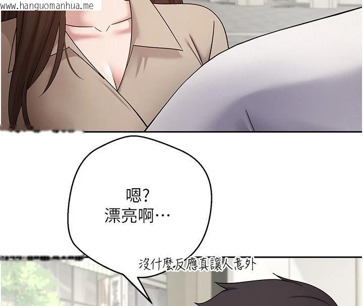 韩国漫画币转人生韩漫_币转人生-第48话-让哥哥爽翻天在线免费阅读-韩国漫画-第87张图片