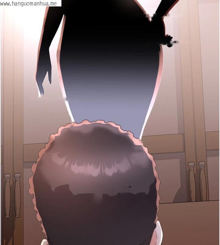 韩国漫画大凤村妇女会韩漫_大凤村妇女会-第24话-充满危险香气的礼物在线免费阅读-韩国漫画-第146张图片