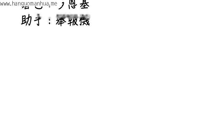 韩国漫画新生老司机韩漫_新生老司机-第4话-装睡的室友在线免费阅读-韩国漫画-第202张图片