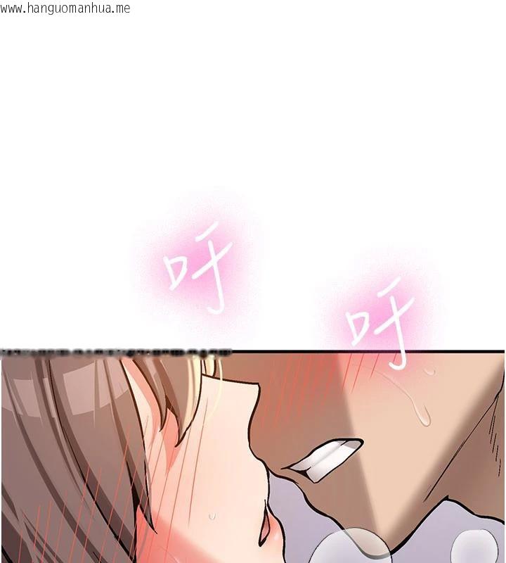 韩国漫画新生老司机韩漫_新生老司机-第5话-第一次就在户外开战在线免费阅读-韩国漫画-第102张图片