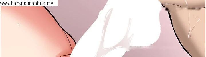 韩国漫画新生老司机韩漫_新生老司机-第5话-第一次就在户外开战在线免费阅读-韩国漫画-第166张图片