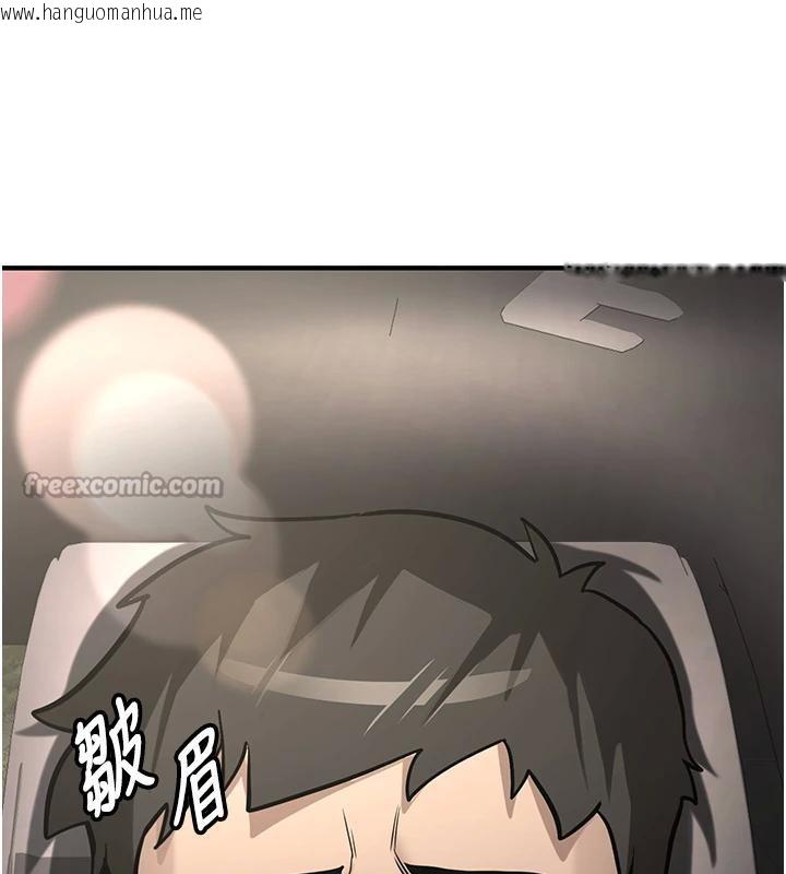 韩国漫画新生老司机韩漫_新生老司机-第7话-你喜欢我哪一点?在线免费阅读-韩国漫画-第30张图片