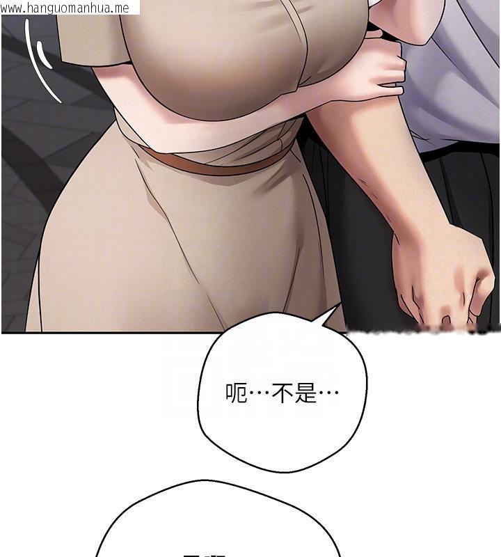 韩国漫画币转人生韩漫_币转人生-第48话-让哥哥爽翻天在线免费阅读-韩国漫画-第106张图片