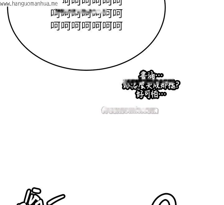 韩国漫画新生老司机韩漫_新生老司机-第2话-醉后决定就是你在线免费阅读-韩国漫画-第150张图片