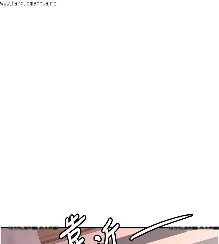 韩国漫画新生老司机韩漫_新生老司机-第8话-重温初夜在线免费阅读-韩国漫画-第66张图片