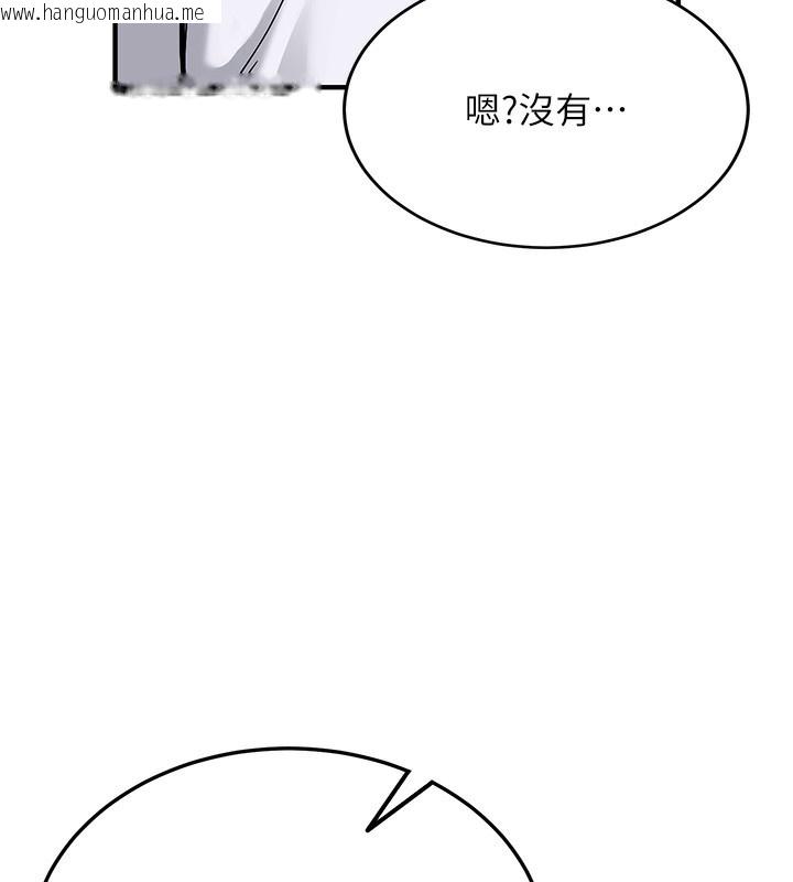 韩国漫画新生老司机韩漫_新生老司机-第2话-醉后决定就是你在线免费阅读-韩国漫画-第111张图片