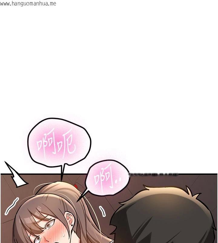 韩国漫画新生老司机韩漫_新生老司机-第5话-第一次就在户外开战在线免费阅读-韩国漫画-第77张图片