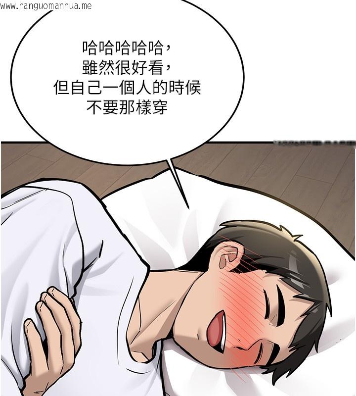 韩国漫画新生老司机韩漫_新生老司机-第2话-醉后决定就是你在线免费阅读-韩国漫画-第182张图片