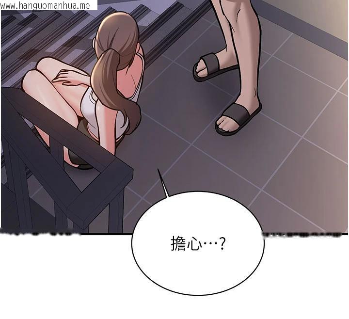 韩国漫画新生老司机韩漫_新生老司机-第4话-装睡的室友在线免费阅读-韩国漫画-第104张图片