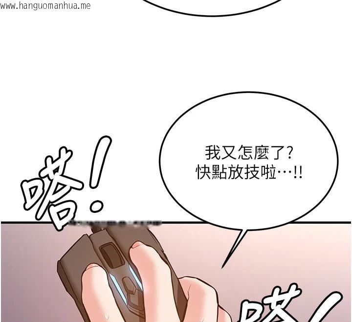 韩国漫画新生老司机韩漫_新生老司机-第6话-差点被抓包的停车场性爱在线免费阅读-韩国漫画-第198张图片