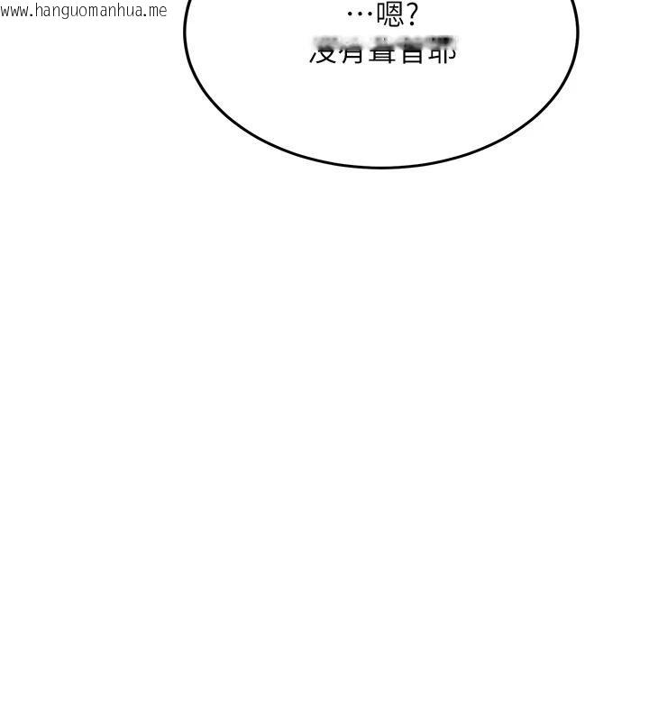 韩国漫画新生老司机韩漫_新生老司机-第7话-你喜欢我哪一点?在线免费阅读-韩国漫画-第70张图片