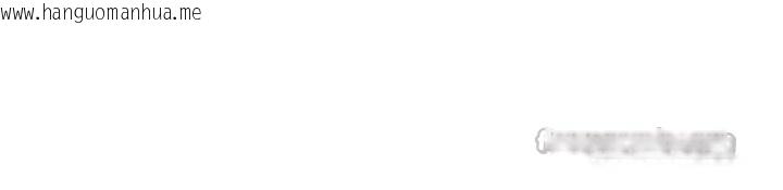 韩国漫画新生老司机韩漫_新生老司机-第3话-初次被闯入的秘密花园在线免费阅读-韩国漫画-第135张图片