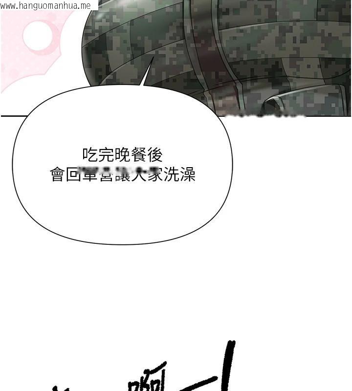 韩国漫画报告女班长:一根突起韩漫_报告女班长:一根突起-第29话-训练中发情的女兵们在线免费阅读-韩国漫画-第108张图片