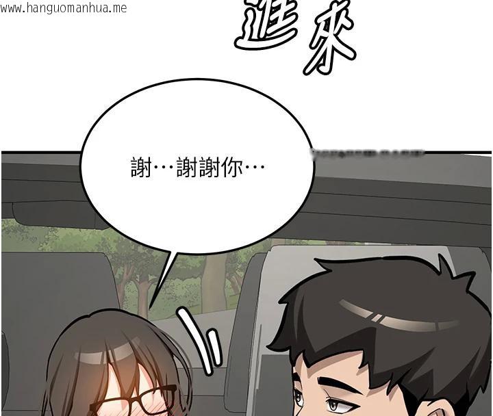 韩国漫画新生老司机韩漫_新生老司机-第7话-你喜欢我哪一点?在线免费阅读-韩国漫画-第149张图片