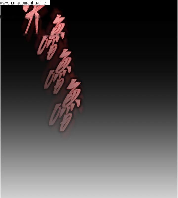 韩国漫画暴君会长的娇媳们韩漫_暴君会长的娇媳们-第15话-争风吃醋的媳妇们在线免费阅读-韩国漫画-第54张图片