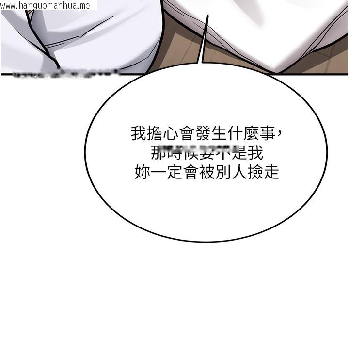 韩国漫画新生老司机韩漫_新生老司机-第2话-醉后决定就是你在线免费阅读-韩国漫画-第183张图片