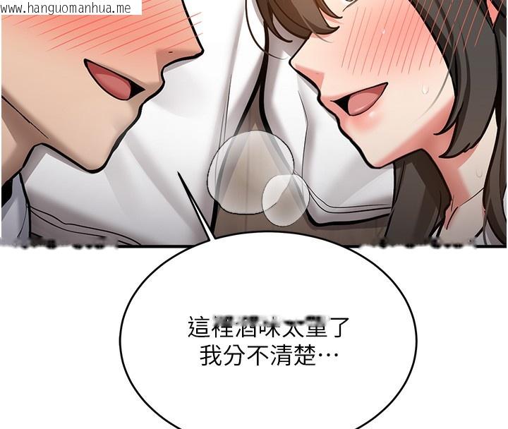 韩国漫画新生老司机韩漫_新生老司机-第2话-醉后决定就是你在线免费阅读-韩国漫画-第204张图片