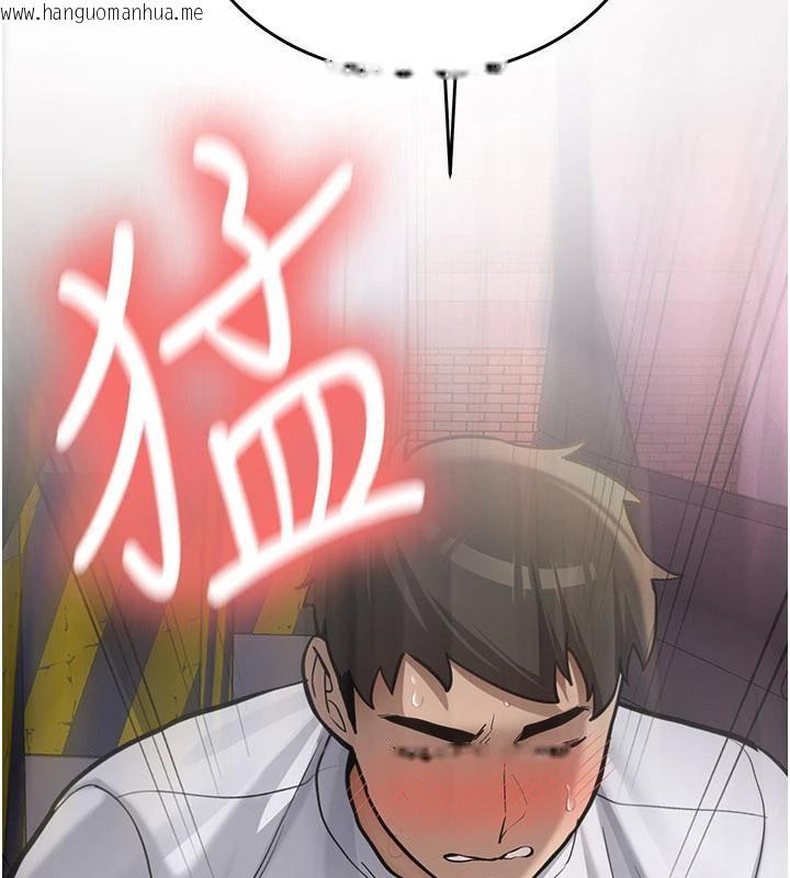 韩国漫画新生老司机韩漫_新生老司机-第5话-第一次就在户外开战在线免费阅读-韩国漫画-第72张图片