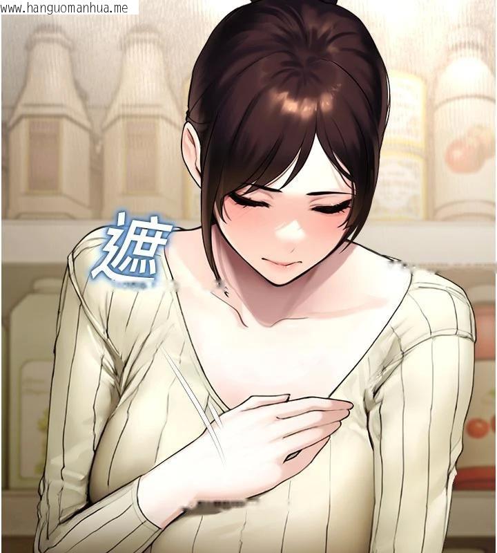 韩国漫画校园禁播角落韩漫_校园禁播角落-第12话-主务官的性爱录影带在线免费阅读-韩国漫画-第65张图片