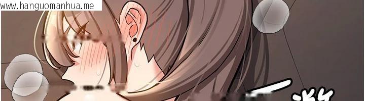 韩国漫画新生老司机韩漫_新生老司机-第5话-第一次就在户外开战在线免费阅读-韩国漫画-第12张图片