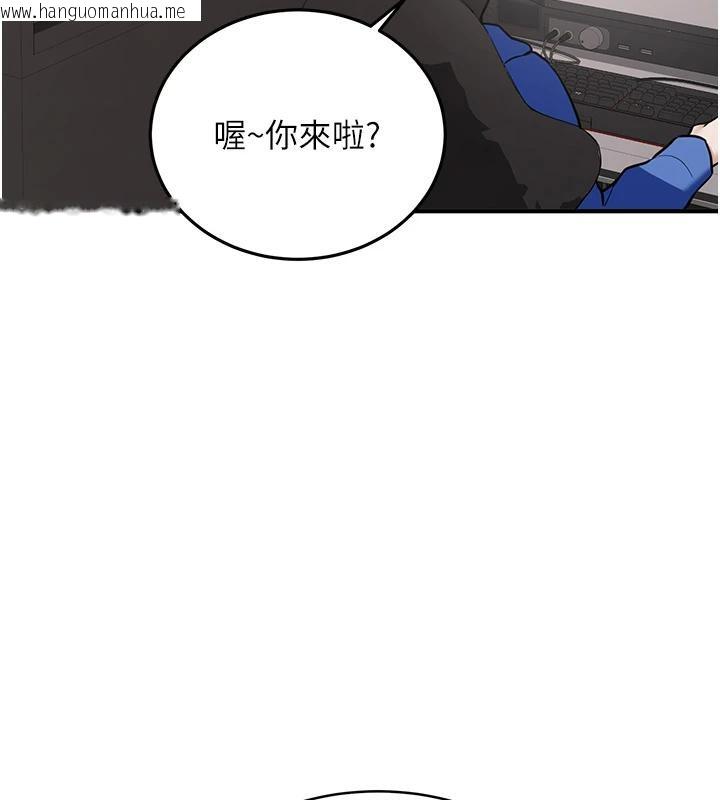 韩国漫画新生老司机韩漫_新生老司机-第7话-你喜欢我哪一点?在线免费阅读-韩国漫画-第43张图片