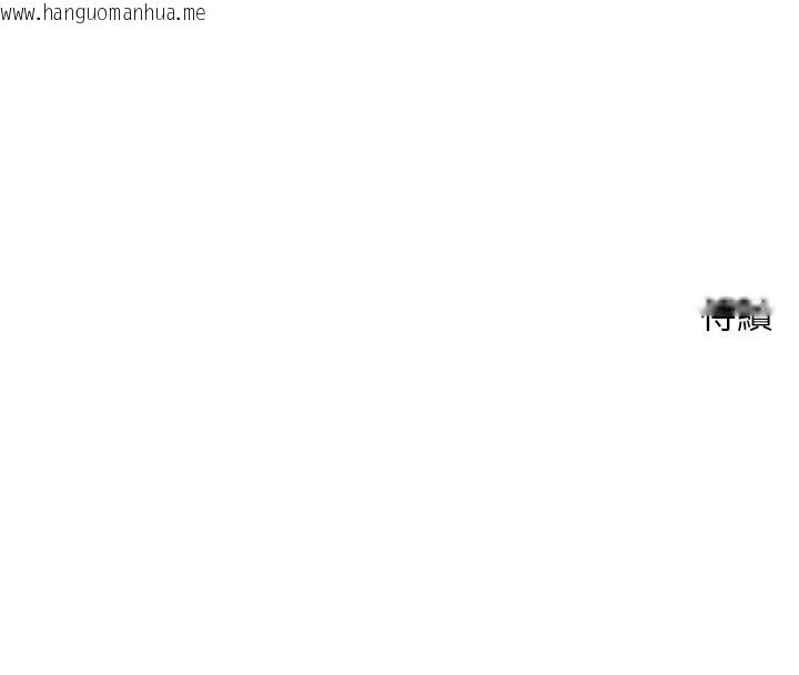 韩国漫画币转人生韩漫_币转人生-第48话-让哥哥爽翻天在线免费阅读-韩国漫画-第146张图片