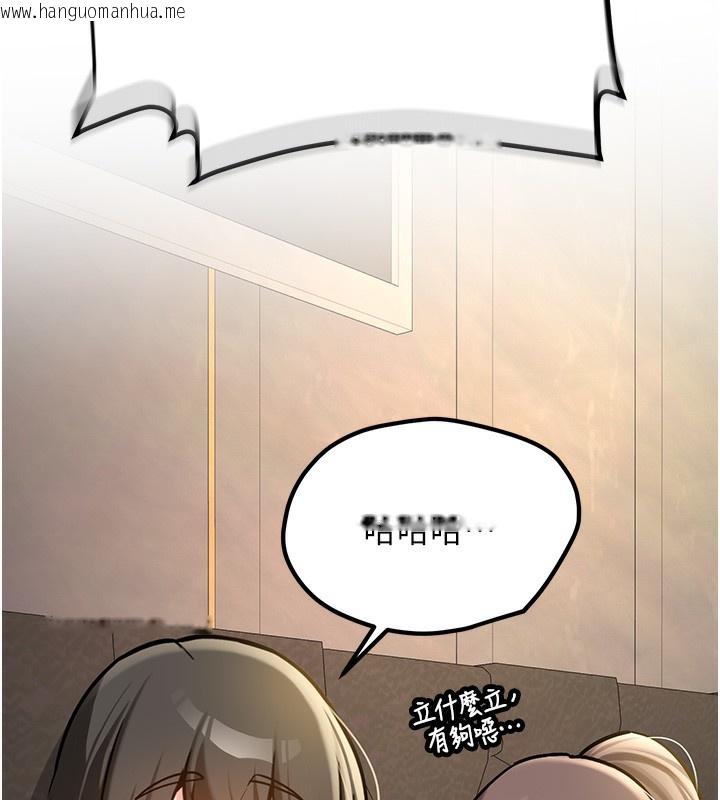 韩国漫画新生老司机韩漫_新生老司机-第2话-醉后决定就是你在线免费阅读-韩国漫画-第61张图片
