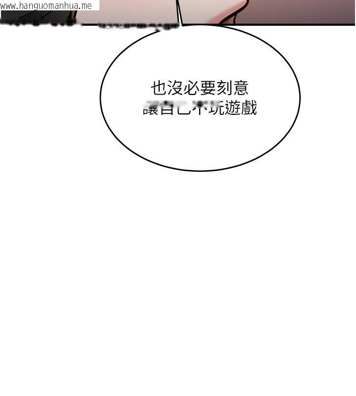 韩国漫画新生老司机韩漫_新生老司机-第7话-你喜欢我哪一点?在线免费阅读-韩国漫画-第107张图片