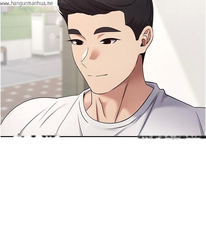 韩国漫画币转人生韩漫_币转人生-第48话-让哥哥爽翻天在线免费阅读-韩国漫画-第93张图片