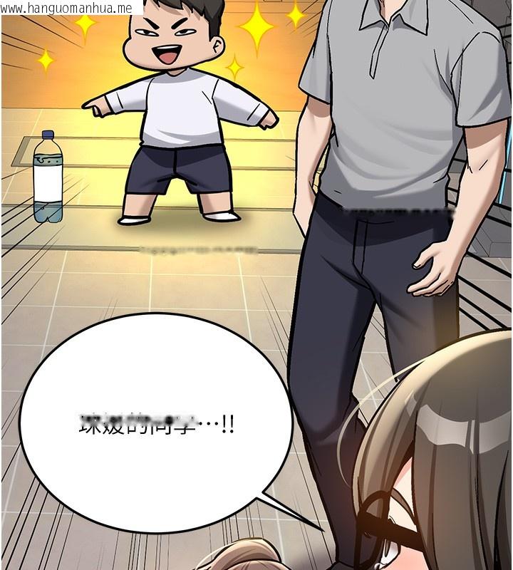 韩国漫画新生老司机韩漫_新生老司机-第2话-醉后决定就是你在线免费阅读-韩国漫画-第104张图片